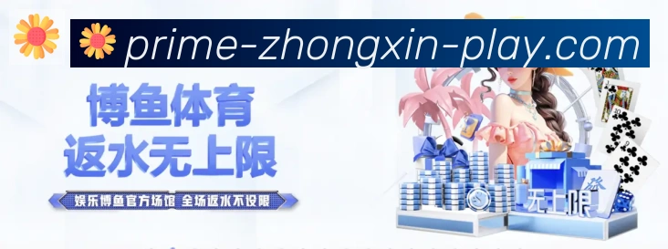 众鑫彩票官网发展历程