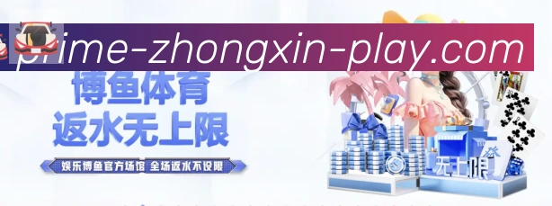 企业概况