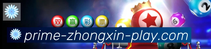 体育赛事
